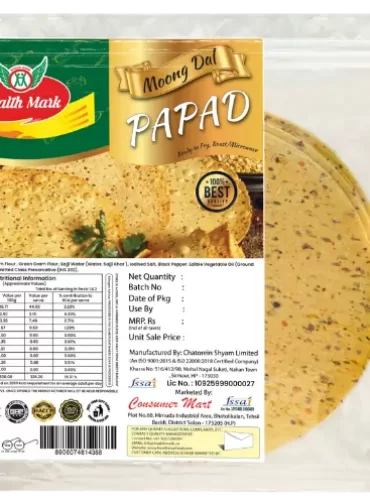 HM all products (7) (1) Moong Dal Papad